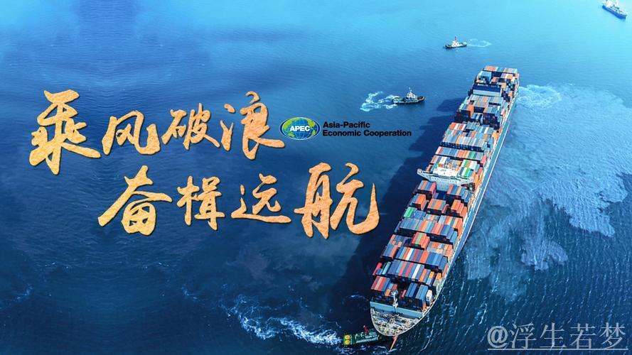 中国经济航船必将乘风破浪、行稳致远（和音）