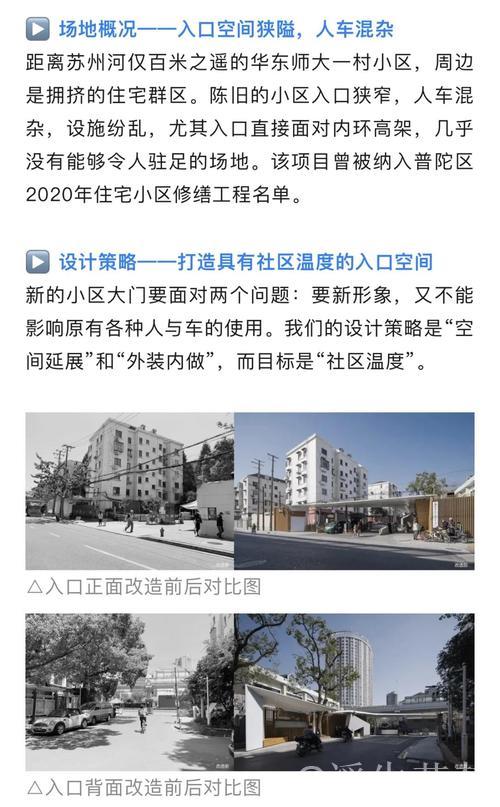 第二批城市更新典型案例发布 2019年以来累计开工改造城镇老旧小区近28万个