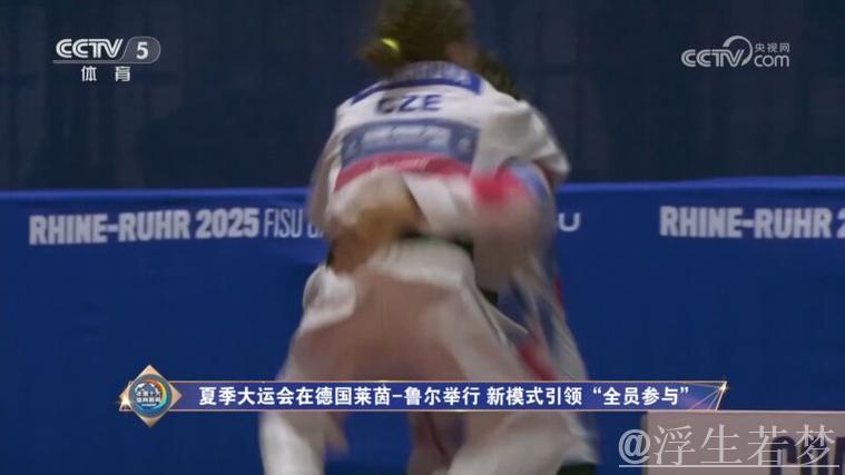 夏季大运会启幕，国际十大候选引领全民参与新模式