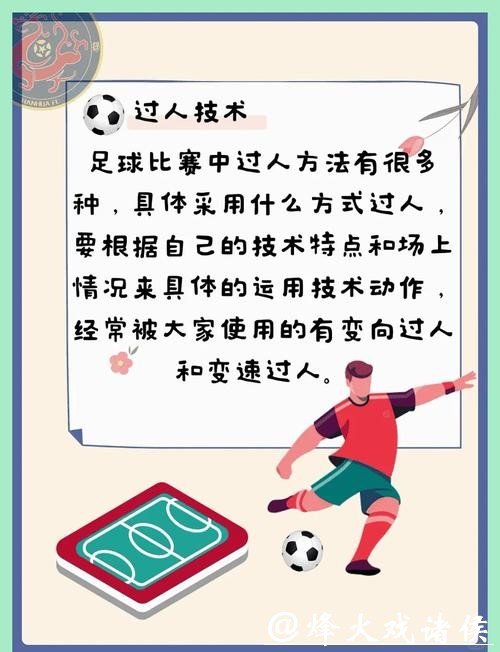 揭秘世界杯投注秘诀:高手必备技巧 揭秘世界杯投注秘诀:高手必备技巧